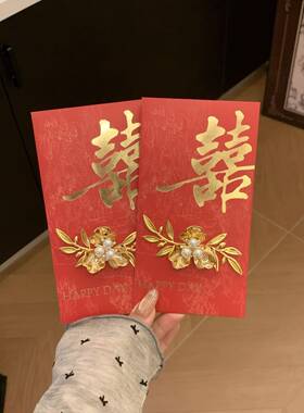 新款立体烫金大红色包结婚送闺蜜喜字专用堵门婚礼千元随份子利是
