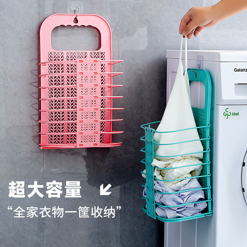 家用墙面壁挂式可折叠脏衣收纳篮墙上换洗衣物整理架多功能脏衣篮