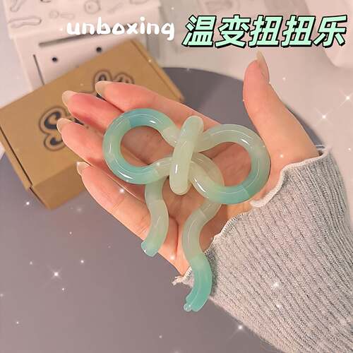 温变扭扭乐放松解压捏捏玩具温度变色缠绕百变扭扭圈专注力训练