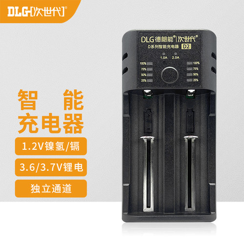 次世代多功能充电器D1/D2