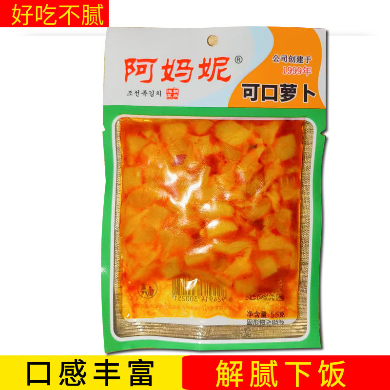 阿玛尼咸菜可口萝卜5袋东北咸菜园丰阿妈妮吉林长春特产咸菜萝卜