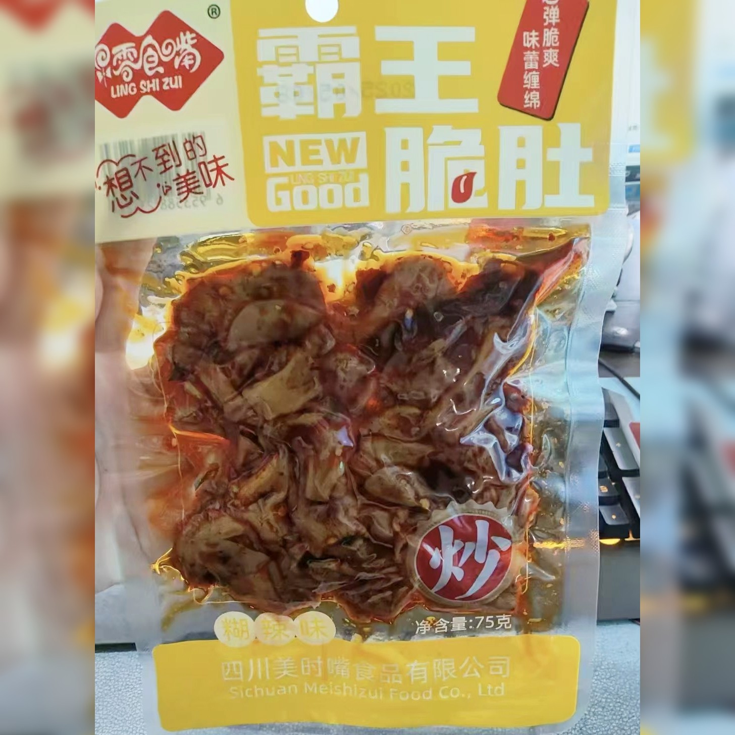 美时嘴零食嘴霸王脆肚湖辣味75g辣味休闲零食小吃