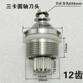 商用豆浆机ly 380配件刀俎X6沙冰机名电md380D破壁料理机刀组刀头