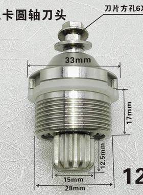 商用豆浆机ly-380配件刀俎X6沙冰机名电md380D破壁料理机刀组刀头
