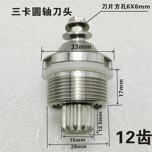 商用豆浆机ly-380配件刀俎X6沙冰机名电md380D破壁料理机刀组刀头
