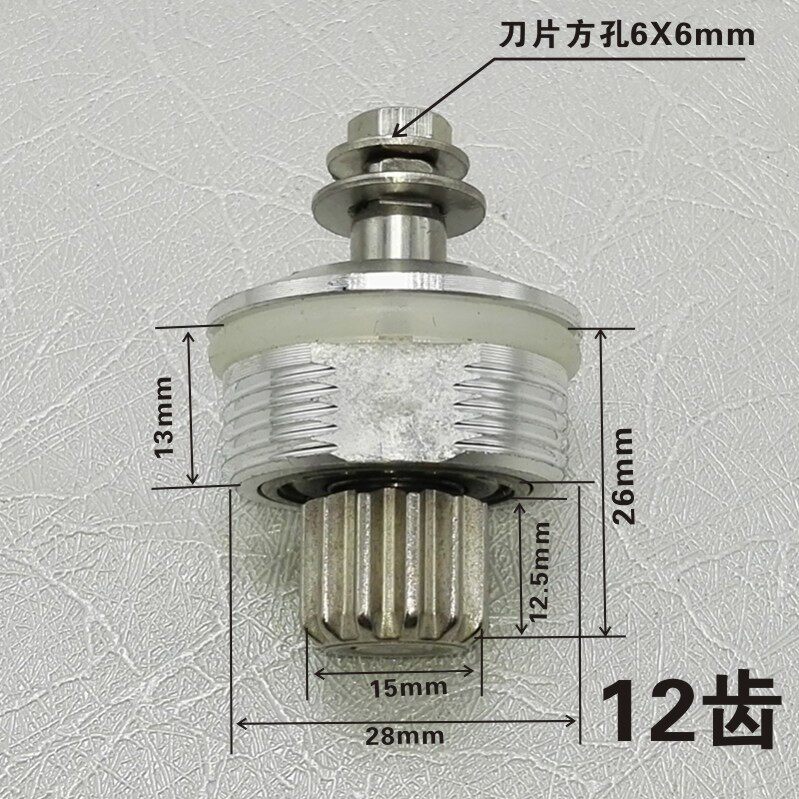 大马力沙冰机配件豆浆机破壁料理豆浆/搅拌/研磨机配