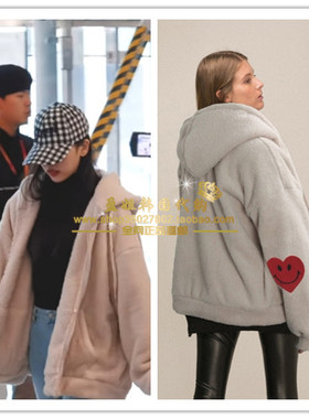 韩国代购TWICE名井南MINA同款爱心笑脸清仓毛绒连帽男女情侣外套