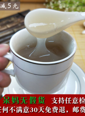 纯正野生葛根粉农家粉葛