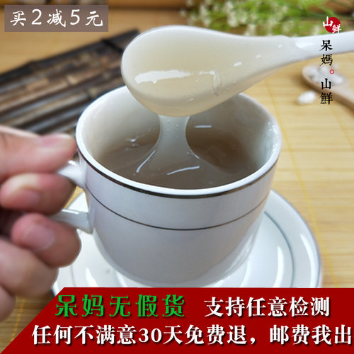 纯正野生葛根粉农家粉葛