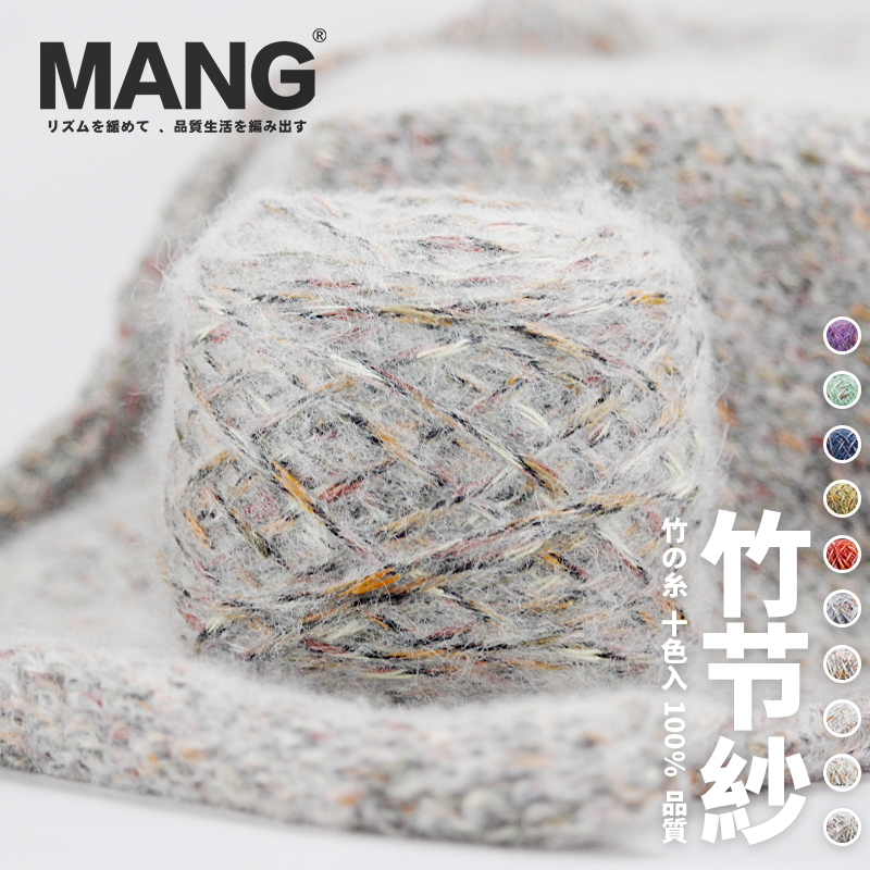 网红种草送情侣喷色棒针diy围巾