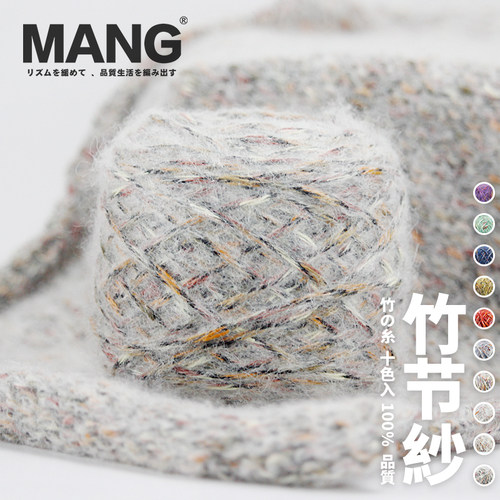 网红种草送情侣喷色棒针diy围巾