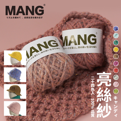 冬季种草小香风亮丝手工diy帽子