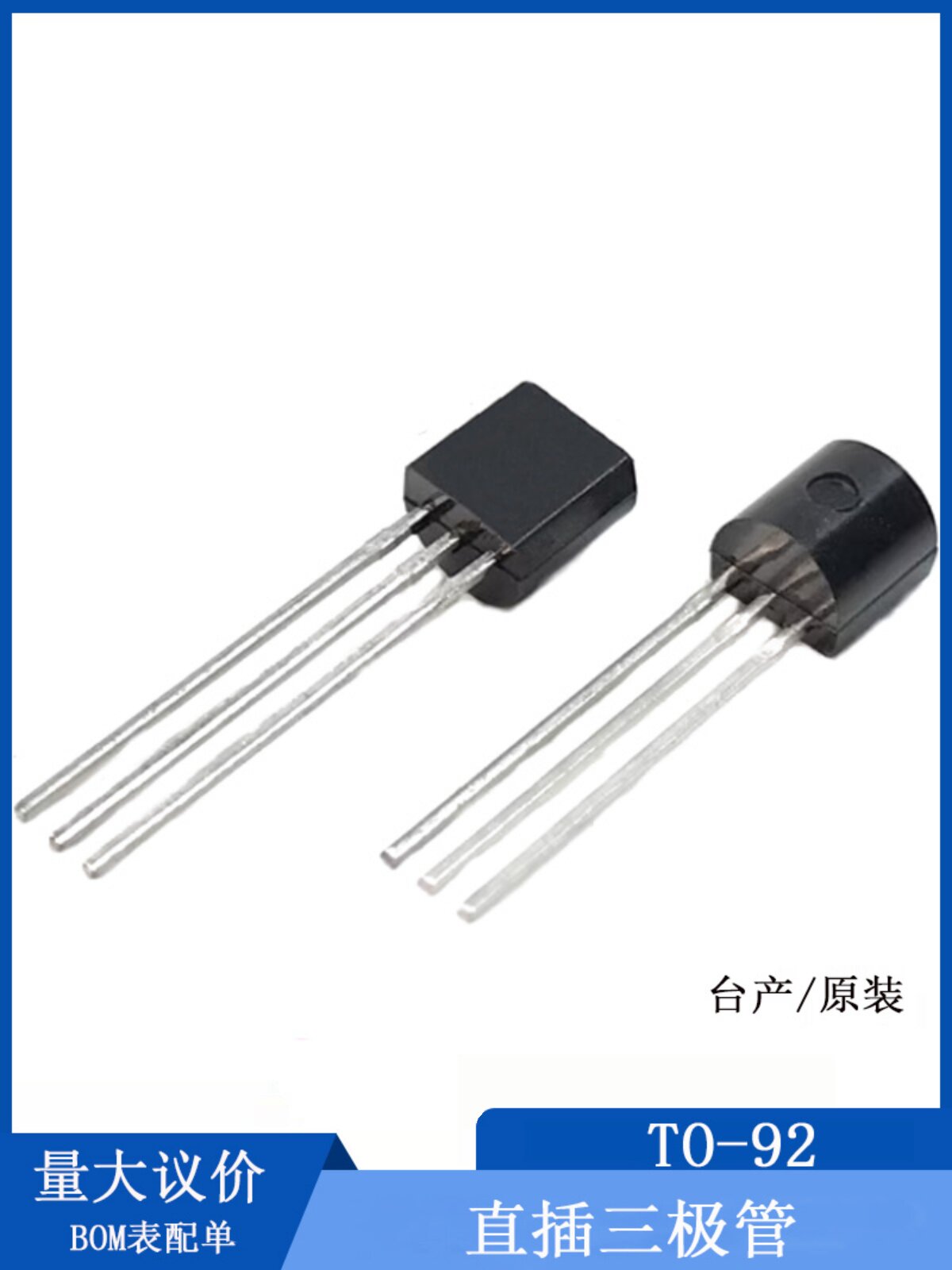 TL432 TL432A TL432AA AZ432 AX432 直插TO-92 三极管