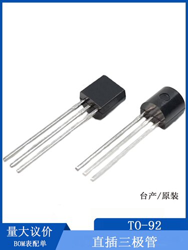 TL432 TL432A TL432AA AZ432 AX432 直插TO-92 三极管