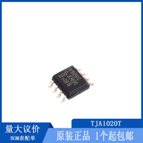 TJA1020 TJA1020T 宝马机油无法复位芯片 CAN通迅芯片BSD