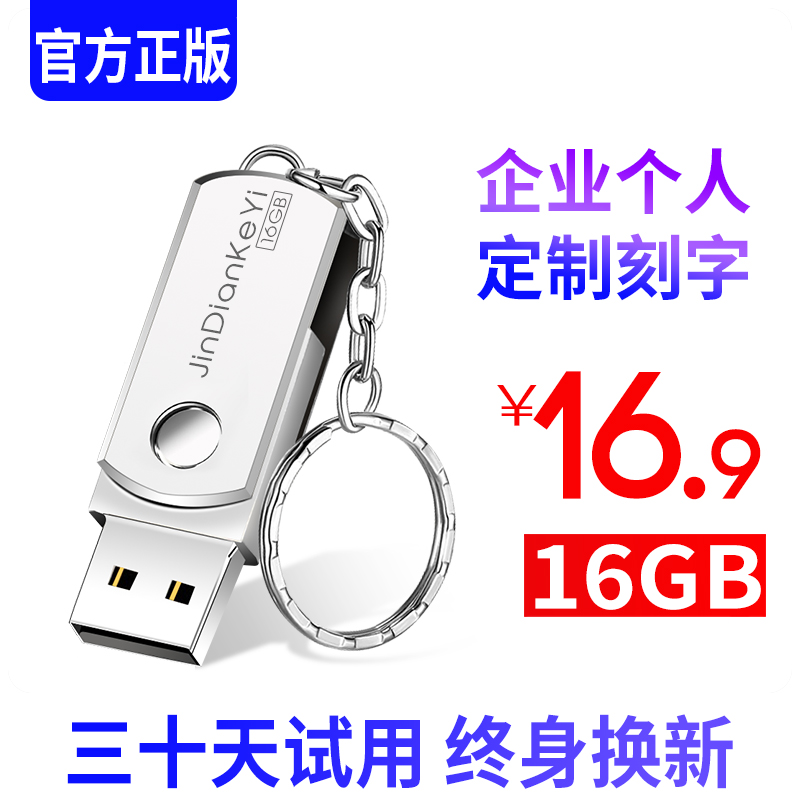 Ů8g