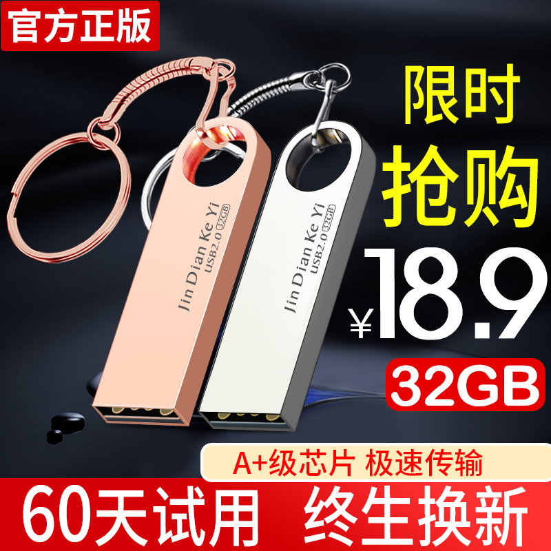 正版刚常见问题解答系列