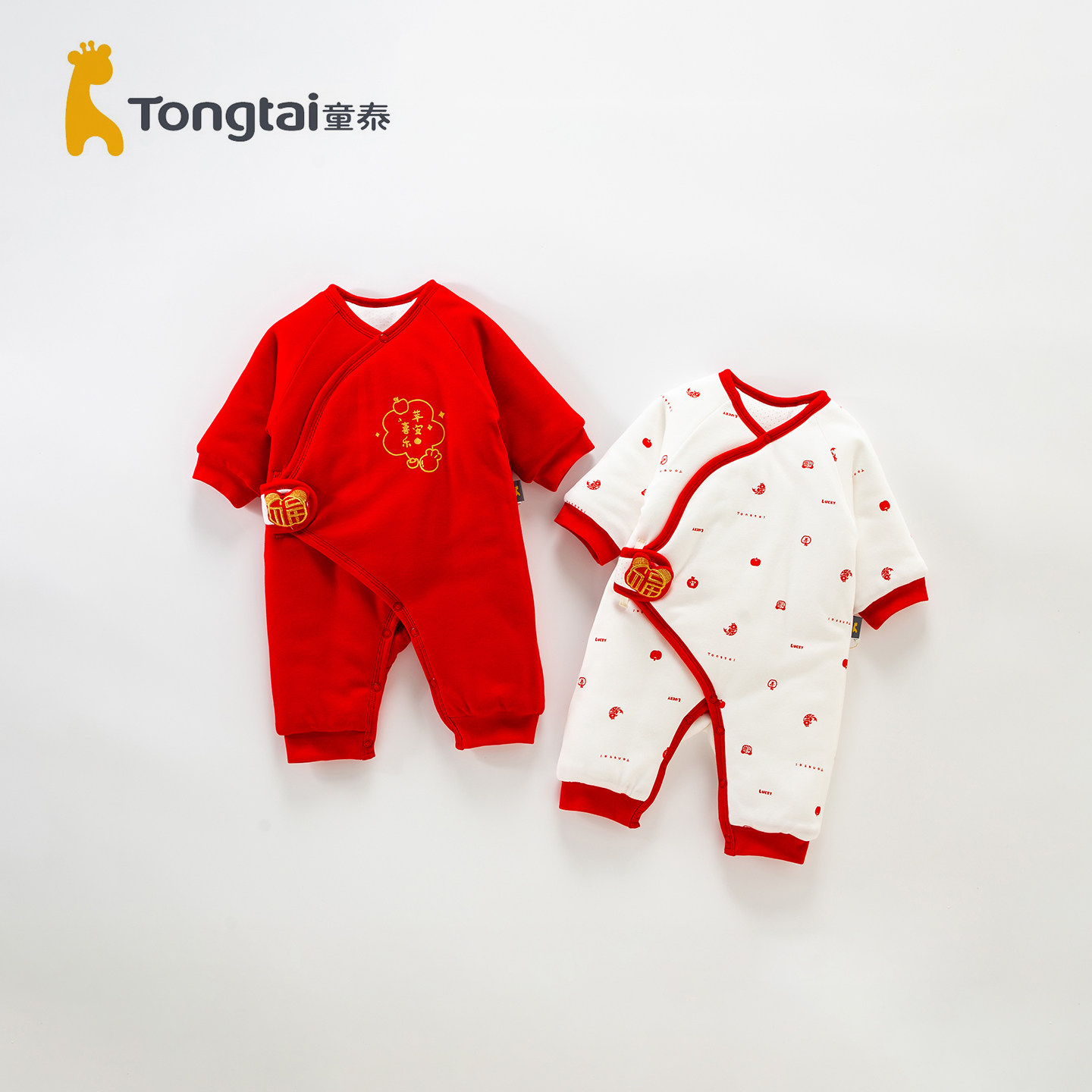 童泰新生婴儿连体衣秋冬季拜年服