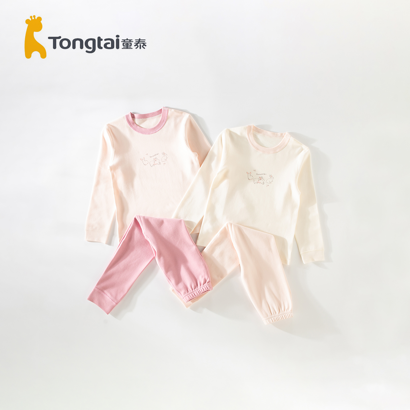 童泰女童内衣套装4-8岁秋衣秋裤