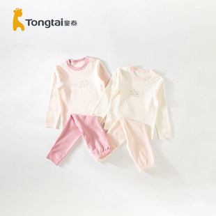 童泰儿童内衣套装春秋冬季女童秋衣秋裤小女孩棉毛衫4-5-6-7-8岁