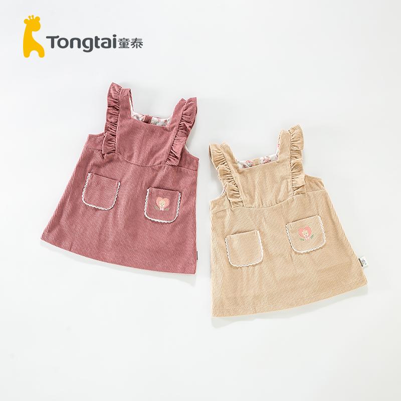 童泰女童背心裙春秋背心连衣裙
