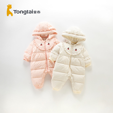童泰新生婴儿连体衣秋冬季儿童哈衣女宝宝90绒羽绒服冬款加绒加厚