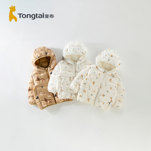 童泰婴儿轻薄羽绒服男女宝宝外套新生儿外穿衣服冬季 加厚小童棉服