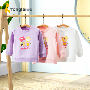 童泰女童卫衣春秋季洋气女孩儿童T恤婴儿上衣女宝宝衣服休闲春装
