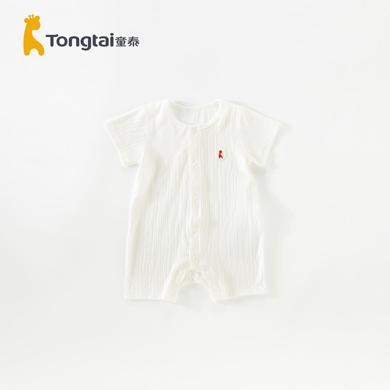 童泰婴儿短袖连体衣夏季薄款新生儿爬服白色衣服宝宝透气哈衣夏装