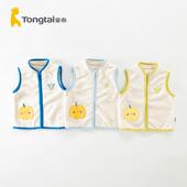 童泰婴儿马甲春秋冬季 摇粒绒马夹男女宝宝外出坎肩儿童背心保暖