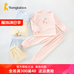 童泰秋冬季双层宝宝内衣套装男女童婴儿纯棉长袖长裤衣服套头秋衣
