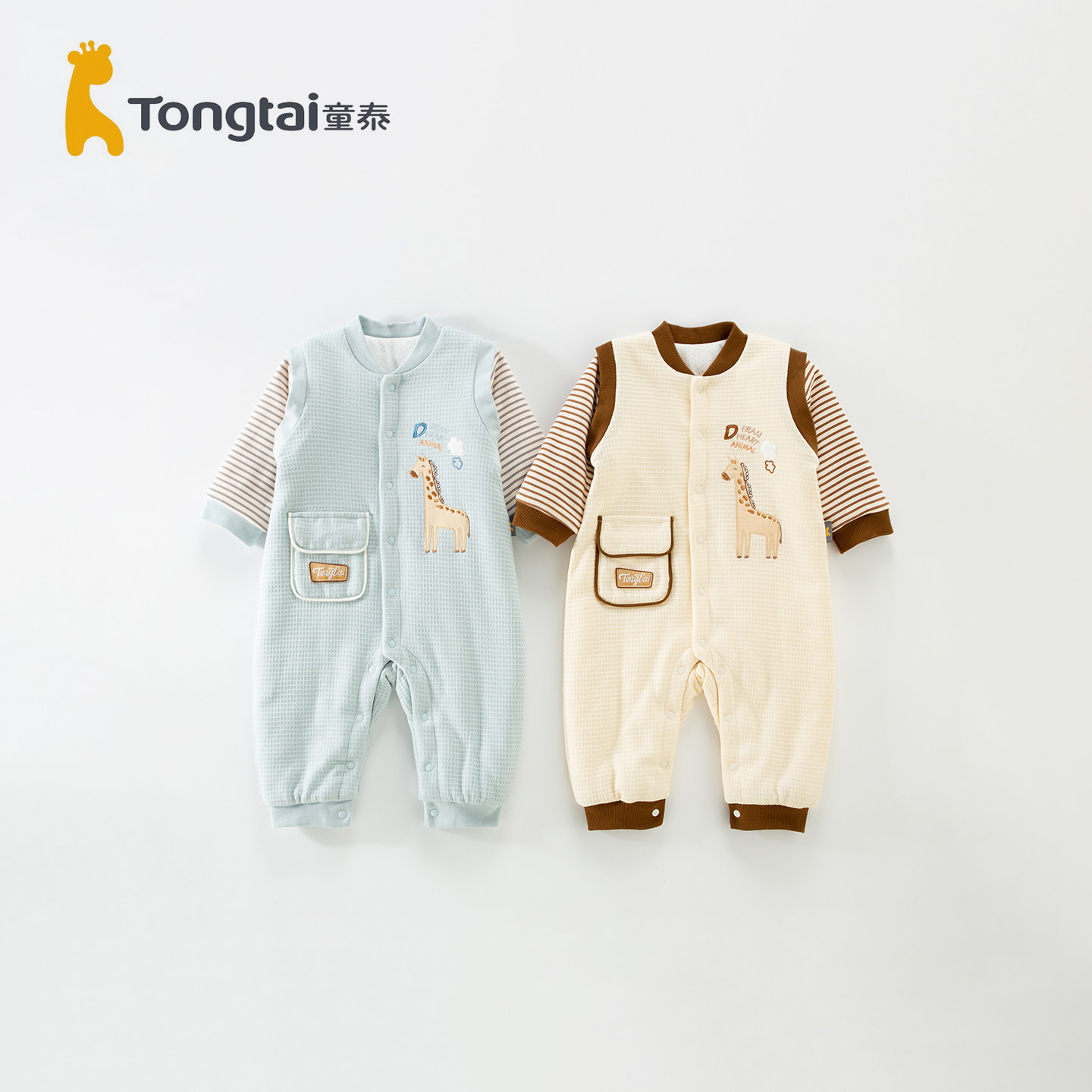 童泰婴儿连体衣服春秋冬季外穿新生儿薄棉哈衣男童宝宝爬服外出服,童装/婴儿装/亲子装,连身衣/爬服/哈衣,淘宝优惠券,粉丝福利购,淘宝优惠卷