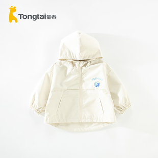童泰男童双层外套春秋季儿童连帽上衣中小童春装男宝宝秋装夹克衫