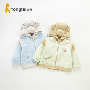 童泰男童外套春秋季男宝宝休闲上衣中小童春装儿童连帽双层外出服