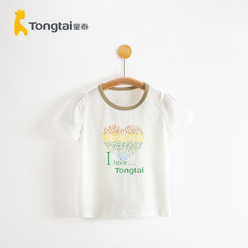 童泰宝宝T恤纯棉儿童短袖上衣夏季中小童女童透气半袖小孩打底衫,童装/婴儿装/亲子装,T恤,淘宝优惠券,粉丝福利购,淘宝优惠卷