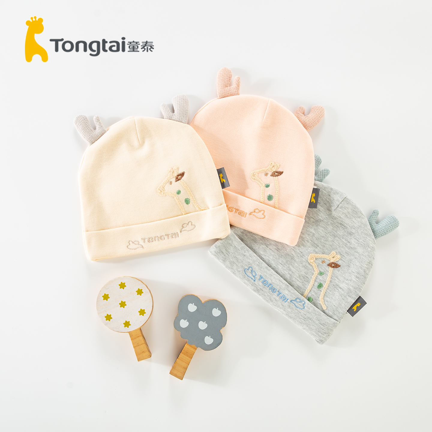 童泰婴儿胎帽0-6个月双层春秋季