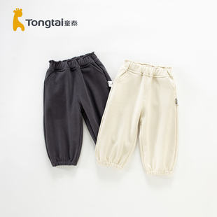 童泰婴儿运动裤春秋季男女宝宝束口休闲裤儿童长裤子中小童春装
