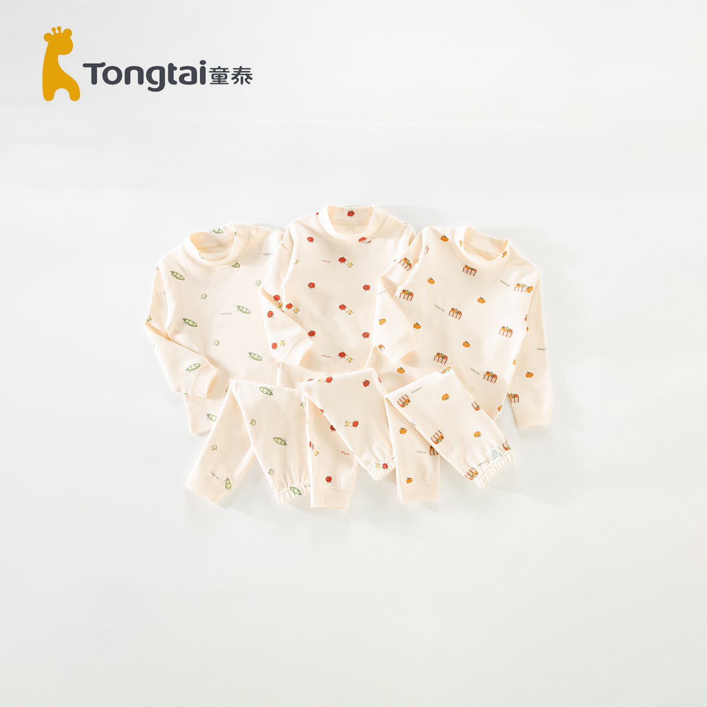 童泰婴儿内衣套装儿童半高领秋衣秋裤男女宝宝家居服套装春秋冬季,童装/婴儿装/亲子装,内衣套装,淘宝优惠券,粉丝福利购,淘宝优惠卷