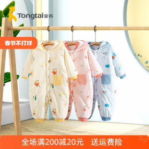 童泰婴儿连体衣冬季加厚外出服小童连帽纯棉保暖外套男女宝宝衣服