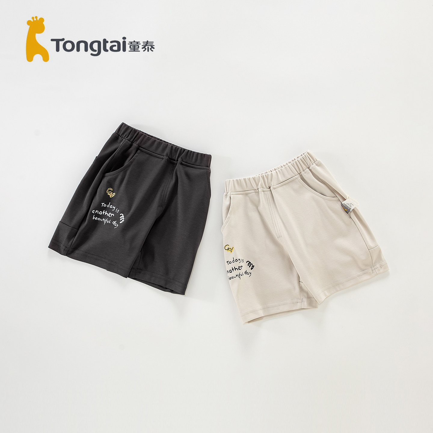 童泰男童短裤夏季薄款休闲裤夏装