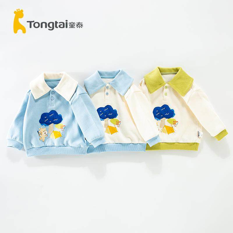 童泰儿童卫衣男女宝宝春秋季上衣