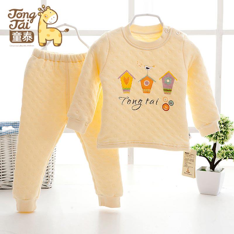 Coffret cadeau pour nouveau-né - vêtements J30354 - Ref 1975853 Image 3