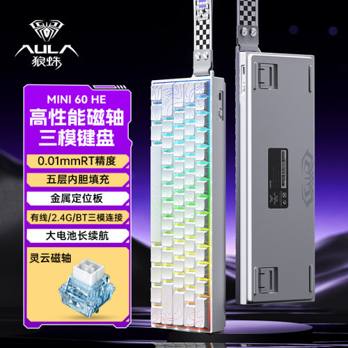 狼蛛MINI60HE三模磁轴键盘机械高性能电竞游戏专用FPS通用低延迟