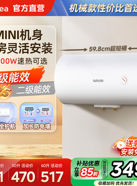 美的出品华凌电热水器KY1pro家用节能卫生间租房一级能效A5旗舰店