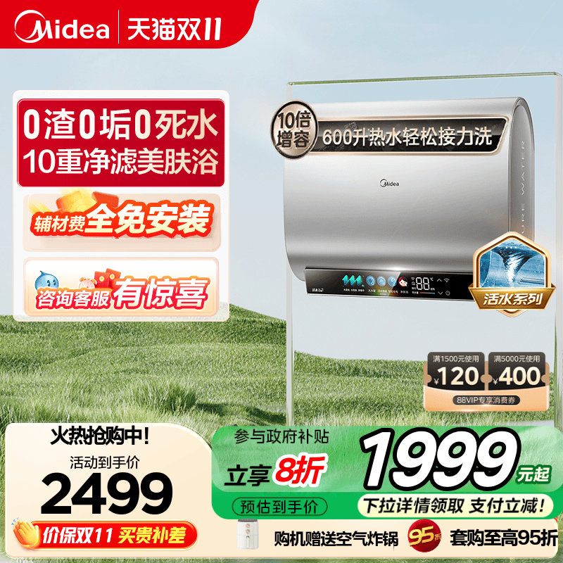 ���ڲ�����F6033-UD5pro(HE) ���Ļ�ˮUD5proһ����Ч����ԡ