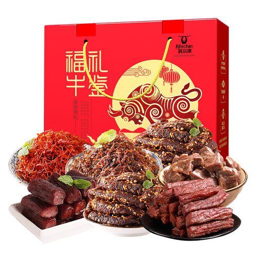 科尔沁风干牛肉干礼盒厂家直发