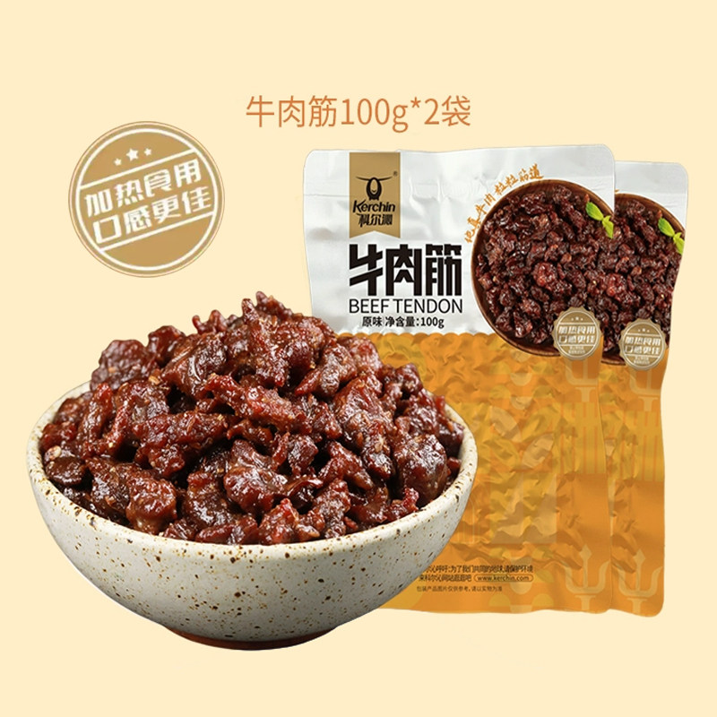 科尔沁牛肉筋风干牛肉粒100g*2袋原味孜然味辣味休闲零食开袋即食