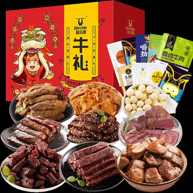 科尔沁牛礼礼盒1110g 内蒙古特产牛肉干礼盒送礼真空零食大礼包