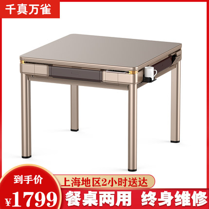 厂家直销全自动过山车折叠麻将机家用超静音餐桌两用无声机立柱机
