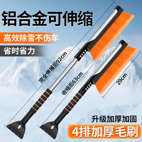 【可伸缩合金杆身】【加密毛刷】